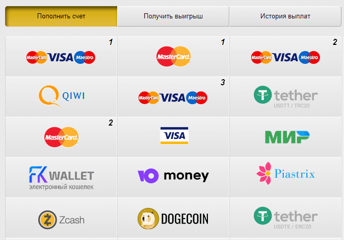 депозит в Адмірал X депозит в Адмірал X